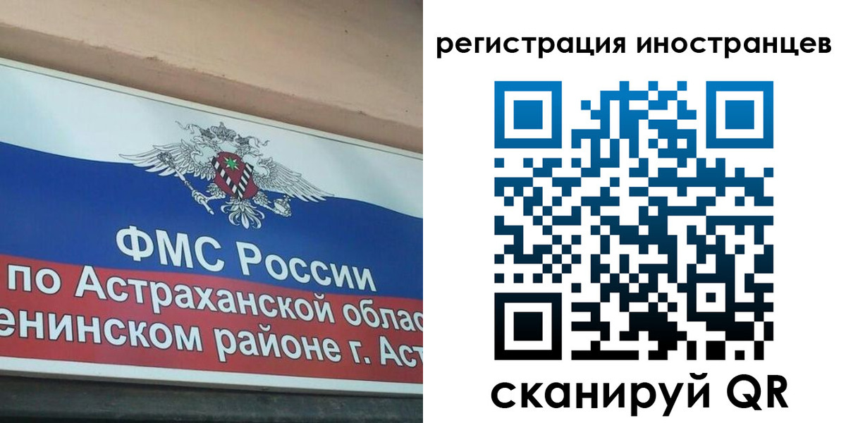 прописка штамп в Куртамыше